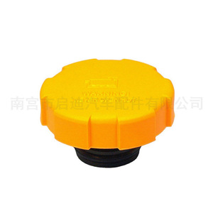 Radiator Cap 9202799 1304677 For Opel Saab Coolant Expansion Tank Replacement Part Nylon Rubber <b>Iron</b> - Product Image 4