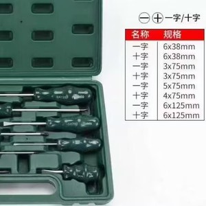 8-Piece <b>Screwdriver</b> <b>Set</b> Phillips <b>Bit</b> Chromium Vanadium Steel Anti-Slip Handle Home Auto Repair Tool Kit - Product Image 2