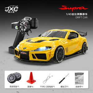 NUEVO Coche Deportivo a Control Remoto SJY-SP4301 Supra Jingxiaochuang, Coche de Derrape RC <span class=keywords><strong>Yoyo</strong></span> Ge Xingshi Joint, Modelo de Coche a Escala 1:43 - Product Image 5