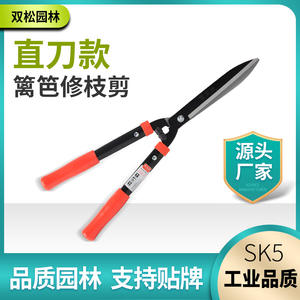 Cisailles à haies Old Buddy, lame en acier au carbone rivetée de qualité supérieure, diamètre de coupe 20-30 mm, structure papillon, outil de taille pour jardin - Product Image 3