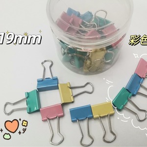 Feiyide Colored Binder <b>Clips</b> 19mm Metal Dovetail <b>Clips</b> For Office School Use In Pet Bucket Packaging - Product Image 2