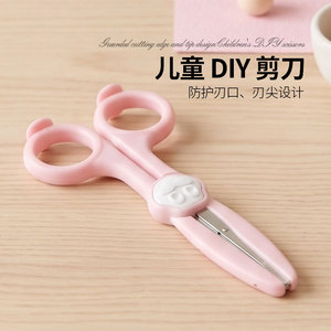 Ciseaux pour enfants en acier inoxydable à pointe ronde, petits, roses, pour la découpe de papier artisanal, papeterie, usage de bureau - Product Image 1