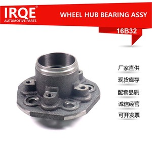 Irqe 16B32 Front <b>Wheel</b> Bearing Unit Axle Head Assembly For Hyundai Imported Porter Platform 51751-44031 - Product Image 5