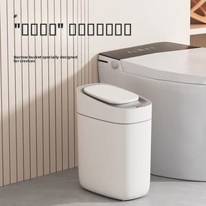 Poubelle intelligente en plastique avec capteur, nouvelle en 2023, pour la maison, la salle de bain, le salon, les toilettes, avec couvercle, espace étroit, électrique - Product Image 5