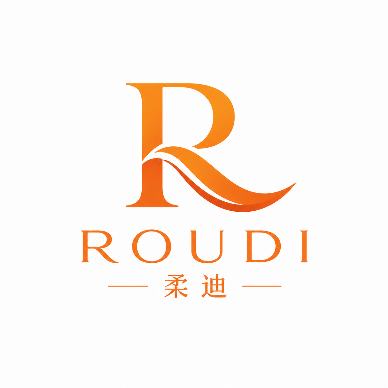Dongguan Roudi Garment Co., Ltd. logo