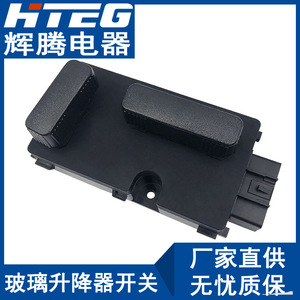 Interruptor de asiento eléctrico Gmc 12450166 izquierdo 12450254 derecho para reemplazo y reparación - Product Image 3