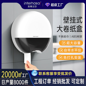 <b>Wall</b> Mounted Toilet Paper Dispenser Circular No Drill Waterproof Multipurpose With Tray <b>For</b> Large Rolls - Product Image 5