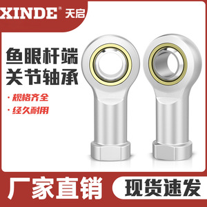 Rodamiento de Extremo de Varilla Tianqi XINDE M5 M6 M8 M10, Diámetro Exterior de 25 mm, Ranura para Grasa de Alto Pulido, para Conectar Varillas - Product Image 5