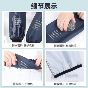 Mangas protectoras impermeables y resistentes al aceite, extra largas, para trabajo en la cocina, uso adulto, color sólido, elásticas y cómodas - Product Image 4