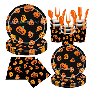 Halloween Disposable Paper Plates <b>Cups</b> Napkins <b>Set</b> With Pumpkin Design For Party Supplies - Product Image 1