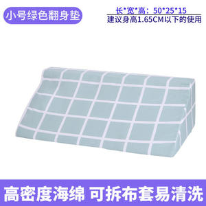 Almohadillas Desechables Antideslizantes y Gruesas para Pacientes Encamado, Mujeres Embarazadas, Personas Mayores, Cuidado Postoperatorio, Triangulares - Product Image 3