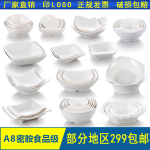 Vajilla de melamina imitación porcelana A8, tazón cuadrado de plástico para sopa, tazón de arroz de resina blanca, creativo para cantina de hotel y comida rápida - Product Image 5