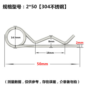 304 Stainless Steel Double Ring Safety <b>Pin</b> Wavy Hairpin Type B General Use Construction Industry Grade A Level 4.8 - Product Image 3