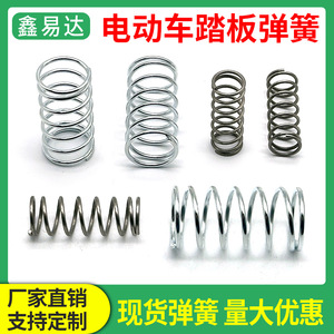 Xinlihuang Stainless Steel <b>Compression</b> <b>Spring</b> For Electric Vehicle Pedal Replacement Repair Part 8mm Diameter 50mm Length - Product Image 5