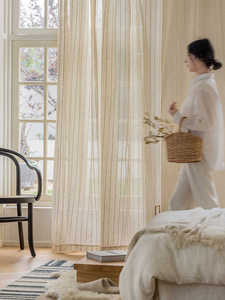 Rideau en <span class=keywords><strong>tulle</strong></span> tissé blanc beige, style moderne, translucide, occultant, imperméable, écologique, en lin, coton et élasthanne pour - Product Image 3