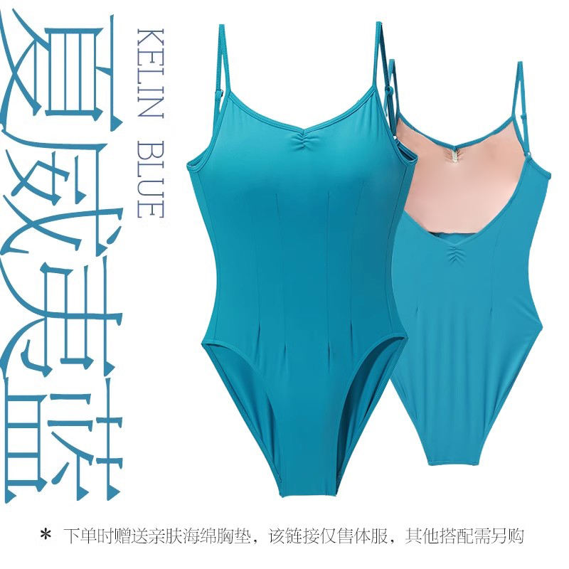 Art test upgrade-hawaiian blue [with chest pad]]