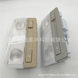 Luz Interior Delantera para Chevrolet Cruze 2009-2014, Luz de Techo Beige Grisáceo, Luz de Lectura para Auto 22774329 - Product Image 2