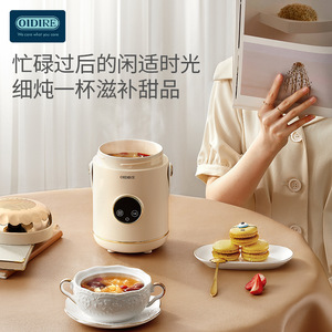 Olla eléctrica de cocción lenta, hervidor de agua eléctrico, hervidor de agua eléctrico totalmente automático, olla pequeña portátil para guisos y sopas. - Product Image 4