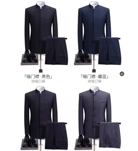 <span class=keywords><strong>Costume</strong></span> chinois slim pour <span class=keywords><strong>homme</strong></span>, col montant, pour pères d'âge <span class=keywords><strong>moyen</strong></span> et âgés, tenue de mariage chinoise, <span class=keywords><strong>costume</strong></span> Tang, 1 pièce, vente en gros - Product Image 6