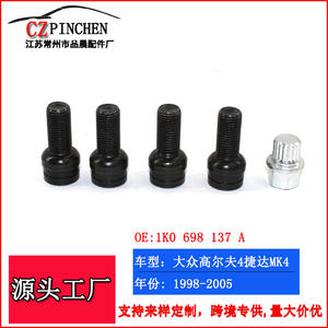 Pernos de Seguridad Antirrobo para Ruedas de Volkswagen Golf, Jetta y Beetle con Adaptador y Conector 1K0698137A, Piezas de Repuesto de Acero - Product Image 5