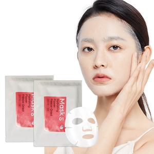 Mascarilla Facial Hidratante Liofilizada con Flores y Algas Marinas, con Vitamina C y AHA, para Reparación Facial, Hidratación y Reafirmación - Product Image 5