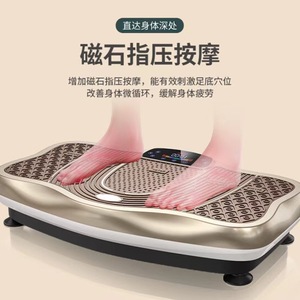 Plataforma Vibratoria 82.5x48.5x18.5cm, Equipo de Fitness Vertical para Uso Doméstico - Product Image 5