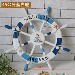Mediterranean Style Wooden Ship Wheel 45cm <b>Wall</b> Sculpture Home <b>Decor</b> Circular Design - Product Image 3