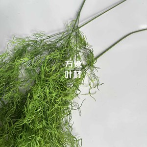 Plantes artificielles en forme de barbe de dragon, 30cm-190cm, vertes, en PP, pour décoration murale et mariages - Product Image 3