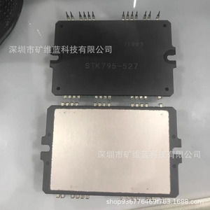 ซันโย Stk795 527 ไอซีโมดูลพาวเวอร์ไดร์เวอร์ของแท้สำหรับเครื่องขยายเสียง - Product Image 1