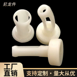 Pièces en plastique moulées par injection ABS sur mesure Hy Yuan, forme irrégulière blanche, pour usage industriel - Product Image 3