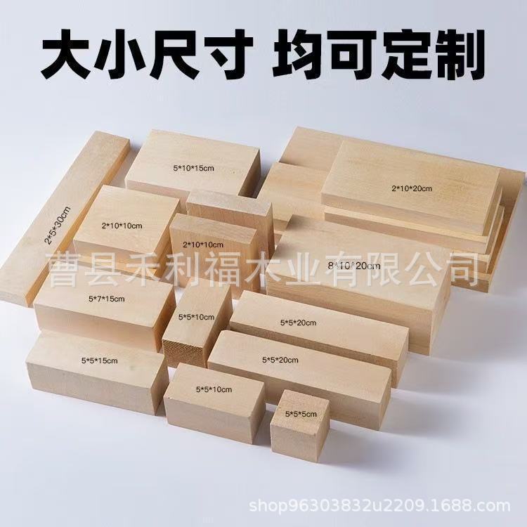 As shown in Figure 5*5*10cm