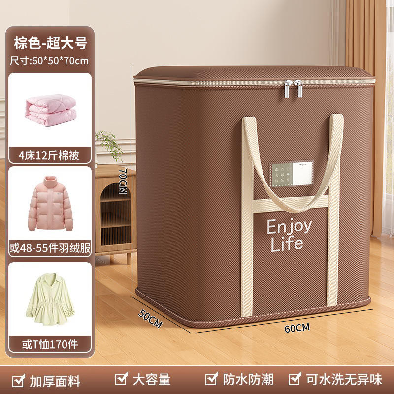 สีน้ำตาลอำพัน - ใหญ่พิเศษ [50*40*50]