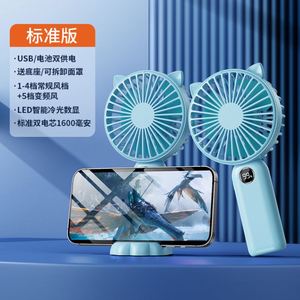 Wholesale Logo Rechargeable Gifts Digital Display Silent and Powerful Wind <b>Mini</b> USB <b>Desk</b> Fan - Product Image 6