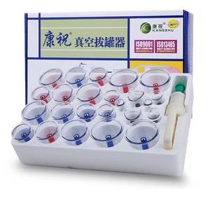 Kangzhu Vacuum <b>Cupping</b> <b>Set</b> 24 Cups Thickened Glass Household Traditional Chinese Medicine Pain Relief - Product Image 3