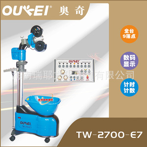 Machine de service automatique de balles de tennis de table Ou-Ei Tw2700-E7, sur pied, équipement d'entraînement professionnel, bleu - Product Image 5