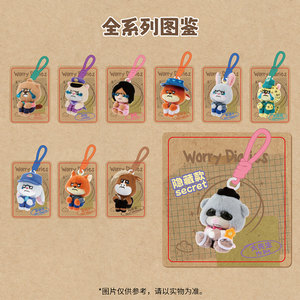 2026 Nuevo Original <span class=keywords><strong>MINISO</strong></span> Zootopia Worry Diaries Serie de Cajas Sorpresa de Peluche de Vinilo Kawaii Cajas Misteriosas de Adivinanzas - Product Image 3