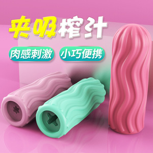 Masturbateur masculin Pulu Cup en TPE, portable, manuel, jouet sexuel pour adultes pour hommes - Product Image 1