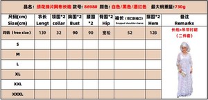 Abito Lungo Casual Ampio <span class=keywords><strong>in</strong></span> <span class=keywords><strong>Pizzo</strong></span> Ricamato Floreale Africano Islamico Musulmano per Donne del Medio Oriente Bianco Rosso <span class=keywords><strong>in</strong></span> Rete - Product Image 6