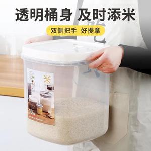 <b>Rice</b> Storage Box 10Kg Sealed Lid Kitchen Grain <b>Container</b> For <b>Rice</b> Flour Storage - Product Image 4