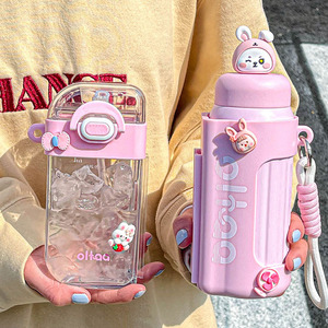 Seaygift 2 pièces peut être détachable double boisson tasse en plastique thermos tasse en acier inoxydable fiole isolée sous vide bouteille d'eau - Product Image 1