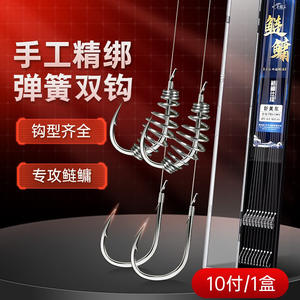 Ensemble de pêche à la carpe Jiuyuejun à double hameçon, 70 cm, hameçons multiples pré-noués, équipement de pêche en eau douce - Product Image 4