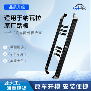 Nissan Navara Aluminum Alloy Rear Bumper Spoiler 2017-2023 Straight Board <b>Deck</b> - Product Image 5