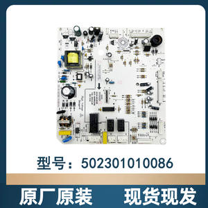 Midea Refrigerator <b>Motherboard</b> 502301010086 <b>Computer</b> Power Supply Board Strong Compatibility Original Part - Product Image 1