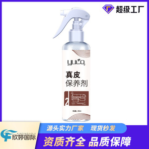 Directo de fábrica, en stock, productos de cuero para asientos de coche y sofás, limpieza y cuidado de cuero genuino, absorción tridimensional - Product Image 4