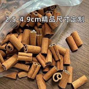 อบเชย/แคสเซีย เกรดอาหาร ขนาด 8-10 ซม. เครื่องเทศธรรมชาติ สำหรับส่งออก ขายส่ง - Product Image 2