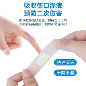 Shoqiling – pansement élastique respirant, 20 pièces, pour adultes et enfants, usage domestique - Product Image 5