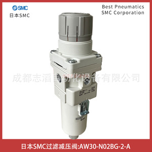 วาล์วลดแรงดันกรองเอสเอ็มซี AW30-N02Bg-2-A 1/4 นิ้ว สำหรับแก๊ส อุณหภูมิปกติ ผลิตในญี่ปุ่น - Product Image 4