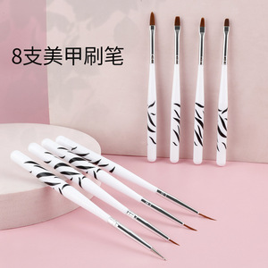 Nail Brush <b>Set</b> 8Pcs Zebra Pattern Synthetic Fiber Professional Nail <b>Art</b> Tools For Manicure Design - Product Image 4