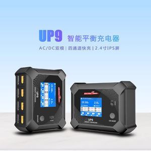 Chargeur intelligent à équilibrage rapide Feiteng UP9 200W 4 canaux pour batteries au lithium d'avions modèles, voitures et drones de course - Product Image 3