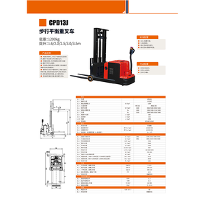 Gerbeur électrique portable à étriers 3 étages 1.0t 1.5t 2t 2.5t 3t USA - Product Image 5